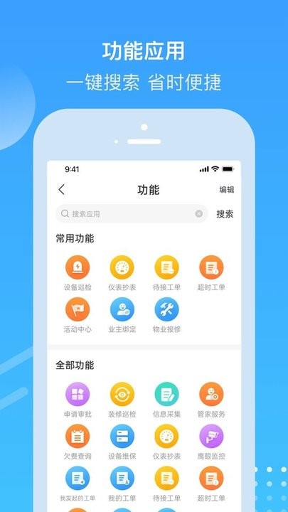 卫冕冠军全力备战！阿根廷社媒晒集训视频：梅西、小蜘蛛领衔众将
